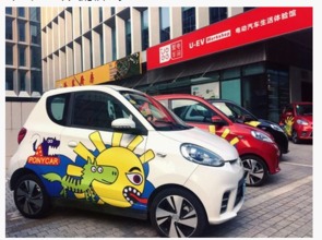 共享經濟重塑城市出行，PonyCar分時租賃立足深圳進軍廣州