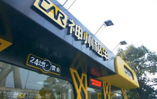 神州租車提前50天開放春節(jié)預(yù)訂，廣州市場迎來租車熱潮