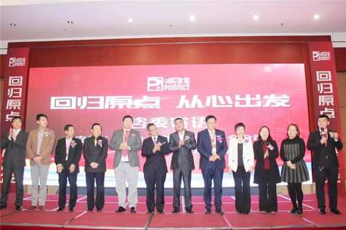 自律規(guī)范，穩(wěn)健前行 北京福建會議強(qiáng)調(diào)經(jīng)營與會議服務(wù)新標(biāo)桿